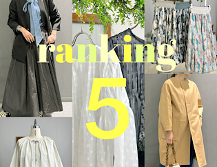 ★人気ランキングTOP５★