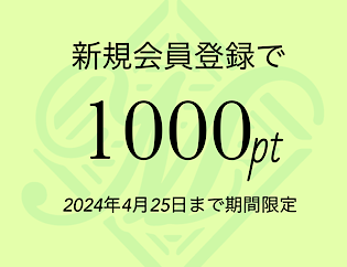 MANO ONLINE STORE 新規会員登録で1000ptプレゼント🎁