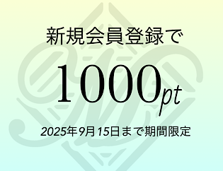 MANO ONLINE STORE 新規会員登録で1000ptプレゼント🎁