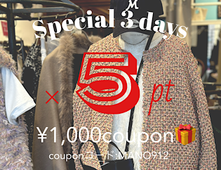 【Special３days】ONLINE STORE限定ポイントアップ＆クーポンプレゼント　