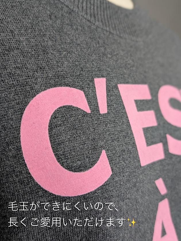 CfEST À VOUS jbggbvX