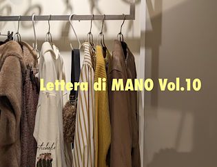 Lettera di MANO Vol.10 ― 今週の新作スタッフcoordinate✨