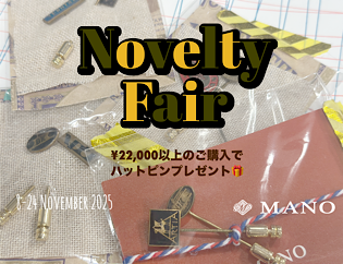 【NOVELTY FAIR】￥22,000以上のご購入でアンティークハットピンをプレゼント🎁