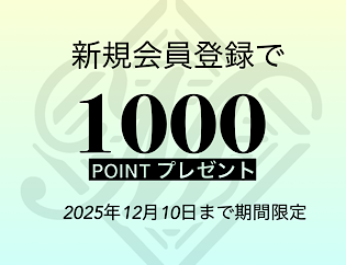 MANO ONLINE STORE 新規会員登録で1000ptプレゼント🎁