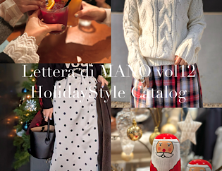 Lettera di MANO vol.12｜ Holiday Style Catalog