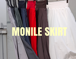MONILEのウエストリブスカートがNo.1であり続ける理由